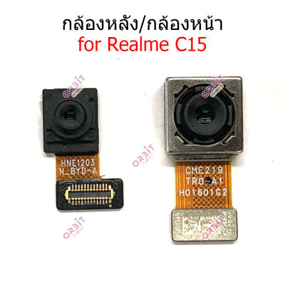กล้องหน้า RealmeC15  กล้องหลัง RealmeC15 กล้อง  RealmeC15