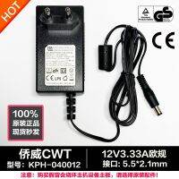 CWT Haikang กล้องบันทึกวิดีโอวงจรปิดของแท้3A4A 12V3.33A อะแดปเตอร์ไฟยุโรปได้รับการรับรอง CE