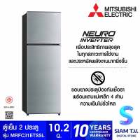 MITSUBISHI ELECTRIC ตู้เย็น2ประตู 10.2 คิว สีเงิน รุ่นMR-FC31ET โดย สยามทีวี by Siam T.V.