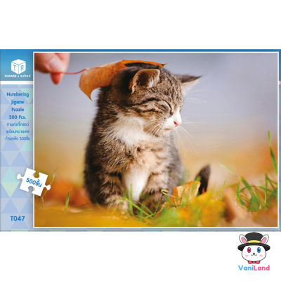 ตัวต่อจิ๊กซอว์ 500 ชิ้นรูปแมว ภาพสัตว์ T047 Animals Jigsaw Puzzle VaniLand