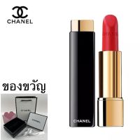 ของแท้ลิปสติกชาแนล Chanel Rouge Allure Velvet #43 #58 #136 ลิปกำมะหยี่ กันน้ำ สียอดฮิต ของขวัญสุดฮอต