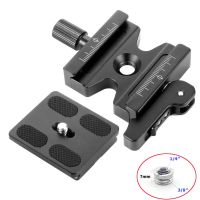 ;[=- Quick Release Clamp Adapter Aluminium Alloy 3/8 To 1/4 Screw Mount For Ballhead Tripod SLR Cameras For Arca Swiss Benro QR Plate