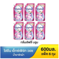 Hygiene ไฮยีน เอ็กซ์เพิร์ท วอช สีชมพู กลิ่นเลิฟลี่ บลูม 600 มล. แพ็ค 6 ถุง