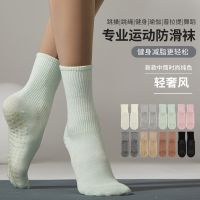 Yoga socks in the summer of pilates non-slip socks professional Japanese female cone exercise their wholesalers glue