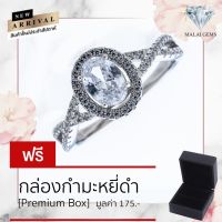 Malai Gems แหวนเพชร เงินแท้ 925 เคลือบทองคำขาว ประดับเพชรสวิส CZ รุ่น 221-R16677 แถมกล่อง แหวนเงินแท้ แหวนเงิน แหวน