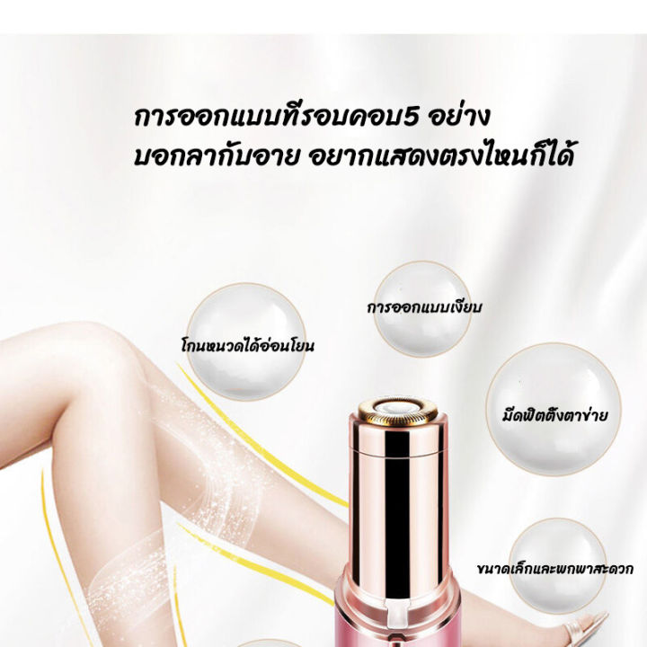 มีcod-เครื่องถอนขนไฟฟ้า-เครื่องถอนขนไร้สาย-ไม่ทำร้ายผิว-กำจัดขนผลแรง-ที่ถอนขนไฟฟ้าเครื่องกำจัดขน-ที่โกนขนรักแร้-กําจัดขนทั่วร่างกาย1นาที