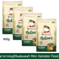 อาหารหนูแฮมเตอร์ แคระ มินิแฮมเตอร์ ขนาด400ก.(4ถุง) Versele-Laga Mini Hamster Cereal-Rich Mixture 400g (4 bags)