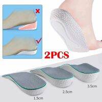【 Style】Arch สนับสนุนเพิ่มความสูง Insoles น้ำหนักเบา Soft Elastic Lift สำหรับผู้ชายผู้หญิงรองเท้าแผ่น1.5ซม.2.5ซม.3.5ซม.ความสูง Lift