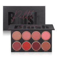 8พาเลตสีบลัชออนใบหน้าเครื่องสำอางแก้มสีแดงเครื่องสำอางความงาม Matte Pearly Blush #1 * Blush