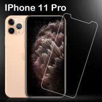 ฟิล์มกระจก นิรภัย ไอโฟน11โปร รุ่นไม่เต็มจอ iPhone11Pro NoFull Tempered Glass Screen (5.8)