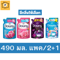 ดาวน์นี่ น้ำยาปรับผ้านุ่ม  490 มล. แพ็ค2แถม1 มีให้เลือกหลายกลิ่น ดาวน์นี่ น้ำยาปรับผ้านุ่ม  490 มล. ดาวน์นี่ น้ำยาปรับผ้านุ่ม  490 มล. แพ็ค2แถม1 มีให้เลือกหลายกลิ่น ดาวน์นี่ น้ำยาปรับผ้านุ่ม  490 มล. รหัสสินค้า รหัสสินค้าli0510pf