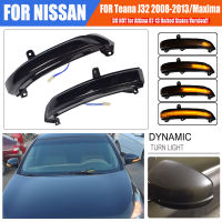 กระจกสำหรับ Nissan Teana Maxima Altima J32 2009-2013 Led ด้านข้างกระจกไฟเลี้ยวประตู Wing ด้านหลังดูกระจกโคมไฟ