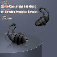 Sanhe ที่อุดหูตัดเสียงรบกวนแบบใช้ซ้ำได้ Safety Soft Silicone Earplugs For Sleeping Swimming Shooting