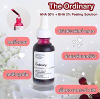 Ordinary AHA 30% + BHA 2% Peeling Solution 30ml.