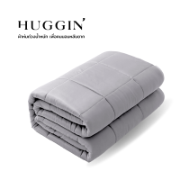 ผ้าห่มถ่วงน้ำหนัก HUGGIN Weighted Blanket รุ่น 4.5 kg, 5.4 kg, 6.8kg สี เทาเข้ม,เทาอ่อน,ขาว ขนาด 60x80 นิ้ว