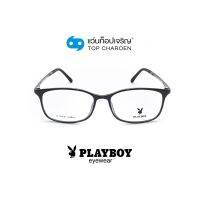 PLAYBOY แว่นสายตาทรงเหลี่ยม PB-11032-C2 size 55 By ท็อปเจริญ