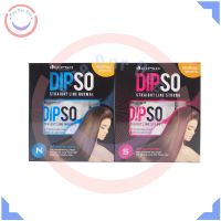 ดิพโซ่ ครีมยืดผม สูตรเคราติน 125 กรัม (Dipso Straight Line Hair Straightening Cream 125 g.)