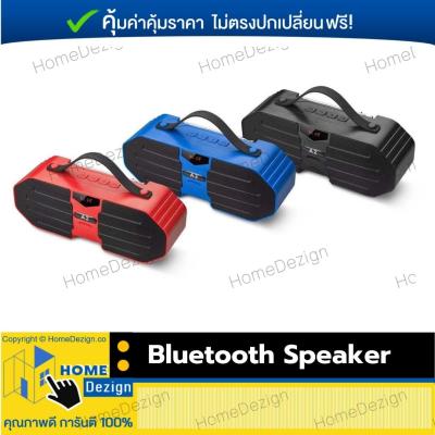 ลำโพงบลูทูธ ลำโพงไร้สาย Bluetooth Speaker รุ่น A2 ของแท้ ใช้สำหรับขยายเสียงผ่านบลูทูธ ทำจากซิลิคอน มี 3 สี จำนวน 1 เครื่อง มีสายหิ้ว เชื่อมต่อลำโพงคู่ได้ วางมือถือได้ ดีไซน์ทรงเท่ทันสมัย จัดส่งฟรี ​มีรับประกันสินค้า HomeDezign