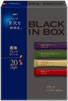 Akachan AGF (กล่อง 20 ซอง) MAXIM Black In Box - Brazil blend + Mocha blend + Colombia blend +Kilimanjaro blend