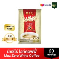 กาแฟปรุงสำเร็จชนิดผง (ตรามัช ซีโร่) 20ซอง