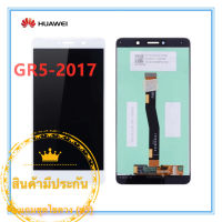 จอ HuaWei GR5-2017 /LCD GR5/2017/HUAWEI/จอ งานดี งานมีคุณภาพ แถมฟรีชุดไขควง กาวติดโทรศัพท์ 15 มล.T8000( มีประกัน)