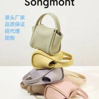 Factory Outlet Song Songmont Ingots Mini Basket Series Designer Tarmented Holding Wores Bag Girl