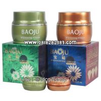 BAOJU ครีมบาโจ ขนาด15ml Day cream