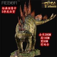 ? WW REBOR2019 New Dinosaur Jurassic Stegosaurus Boys and Girls Adult Model Toy Free Shipping Hot Selling Orders