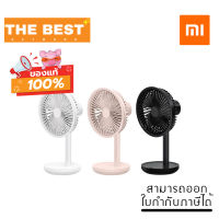 พัดลมตั้งโต๊ะขนาดเล็ก DESK FAN Xiaomi Solove F5 Desk Fan (OT1-6926786004824,OT1-6926786004831,OT1-6926786004886)