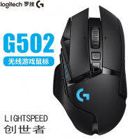 SsLogitech G502ไร้สายไร้สายสำหรับผู้สร้างเมาส์สำหรับเล่นเกมส์ฮีโร่ Esports ชาร์จโปรแกรม