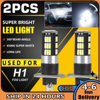 2ชิ้นรถยนต์หลอดไฟ Super Bright H1 Led ไฟตัดหมอกหลอดไฟ Drl วิ่งไฟ14000lm 6500พันสีขาว Ip68กันน้ำ