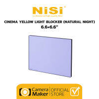 ฟิลเตอร์ NiSi Cinema Natural Night (Yellow Block) - 6.6 x 6.6" (ประกันศูนย์) ฟิลเตอร์ Cinema ฟิลเตอร์ตัดแสงเหลือง ฟิลเตอร์ถ่ายท้องฟ้ากลางคืน Natural Night