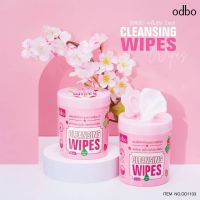 Odbo Makeup Remover Cleansing Wipes OD1103  โอดีบีโอ แผ่นทำความสะอาดผิวหน้า สลายคราบเมคอัพ ไม่ระครายเคืยงต่อผิว 1ชิ้น