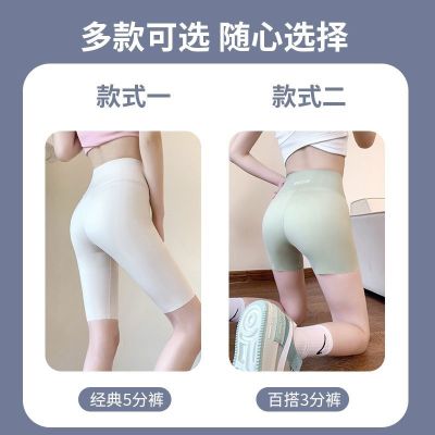 The New Uniqlo summer thin five-point shark pants womens outer wear safety pants anti-slip high waist bottoming barbie riding yoga shorts