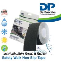 เทปกันลื่น ขนาด 5ซม. x 5เมตร , black UCU