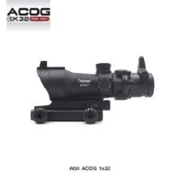 DC710 ดอท ACOG 1*32 ( ACOG 1*32 Red Dot )