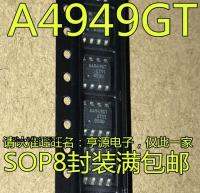 5pieces A4949G A4949GT A4949GLJTR-T SOP8 IC