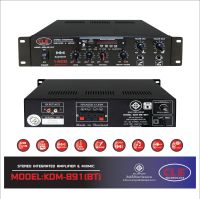 แอมป์ขยาย AC พร้อม Bluetooth รุ่น KDM-891 ยี่ห้อ CLE คุณภาพดี Made in Thailand มาตรฐาน มอก.