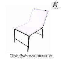 โต๊ะถ่ายภาพสินค้าแบบพับได้ ขนาด 60x100เซนติเมตร Studio Table