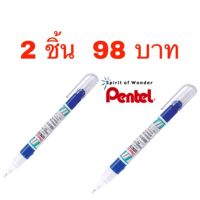 ลิคขวิด Pentel (4.2 ml) *ราคา2ชิ้น*