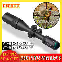 คุณภาพสูง discovery กล้องโทรทรรศน์  VT-R 3-12x42AOE/4-16x42AOE ซูมซูมสายตา HD ป้องกันการ รับประกันคุณภาพค่ะ)12/16, กันน้ำ