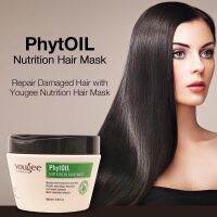 ▶️PhytOill Nutri▶️PhytOill mask 800ml▶️♏Yougee ยูจี แคนาดา มาส์ก เข้มข้น PhytOill mask 800ml --PhytOill Nutrition Hair Mask- ทรีทเม้นท์ สำหรับผมเสีย ครีมนวด อบไอน้ำ บำรุงผม หมักผม [ FLASH SALES ]