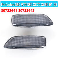 สำหรับ Volvo S60 V70 S80 XC70 XC90 2001-2009ไฟเลี้ยวสำหรับด้านหน้า Marker Light โคมไฟ30722641 30722642ไม่มีหลอดไฟ