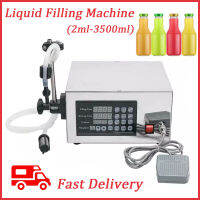 2-3500Mlเครื่องบรรจุของเหลวอัตโนมัติดิจิตอลควบคุมกระบอกน้ำฟิลเลอร์GFK280
