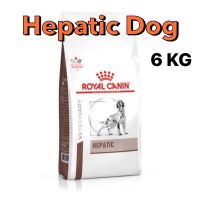 ส่งฟรีทุกชิ้นทั่วไทย  Sale!! Royal canin hepatic dog 6kg อาหารสุนัข โรคตับ 6กก. เพิ่มสารต้านอนุมูลอิสระ เพื่อลดการทำลายตับ ลดความเป็นพิษในตับ