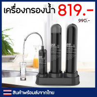 เครื่องกรองน้ำ เครื่องกรองน้ำ ดื่ม ผงคาร์บอน ครื่องกรองน้ำดื่ม เพียว 3 ท่อ เครื่องกรองน้ำ ro เครื่องกรองนำ้ เครื่องกรองน้ำประปา water purifier