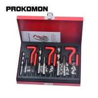 [HOT AIXUSACJWII 526] Prokomon 88Pcs Engine Block การกู้คืนเครื่องมือซ่อมชุด M6 M8 M10 Toolkit