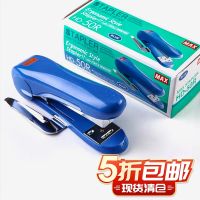 [50% Off] Japan Max Imported Uniform Medium-Sized Stapler Comfortable Standard Binding Machine Staplers Punches