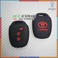 ซิลิโคน Toyota vios yaris ativ กุญแจ 3ปุ่ม รีโมท toyota เคสรถยนต์ ปลอก TOYOTA ยาริส เอทีฟ วีออส 2014-2020 ยอดขายดีอันดับหนึ่ง