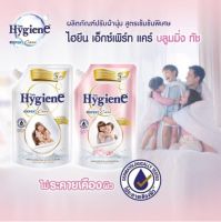 น้ำยาปรับผ้านุ่มไฮยีน ขนาด 520 มล กลิ่นมิลค์กี้ ทัช และ บลูมมิ้ง ทัช